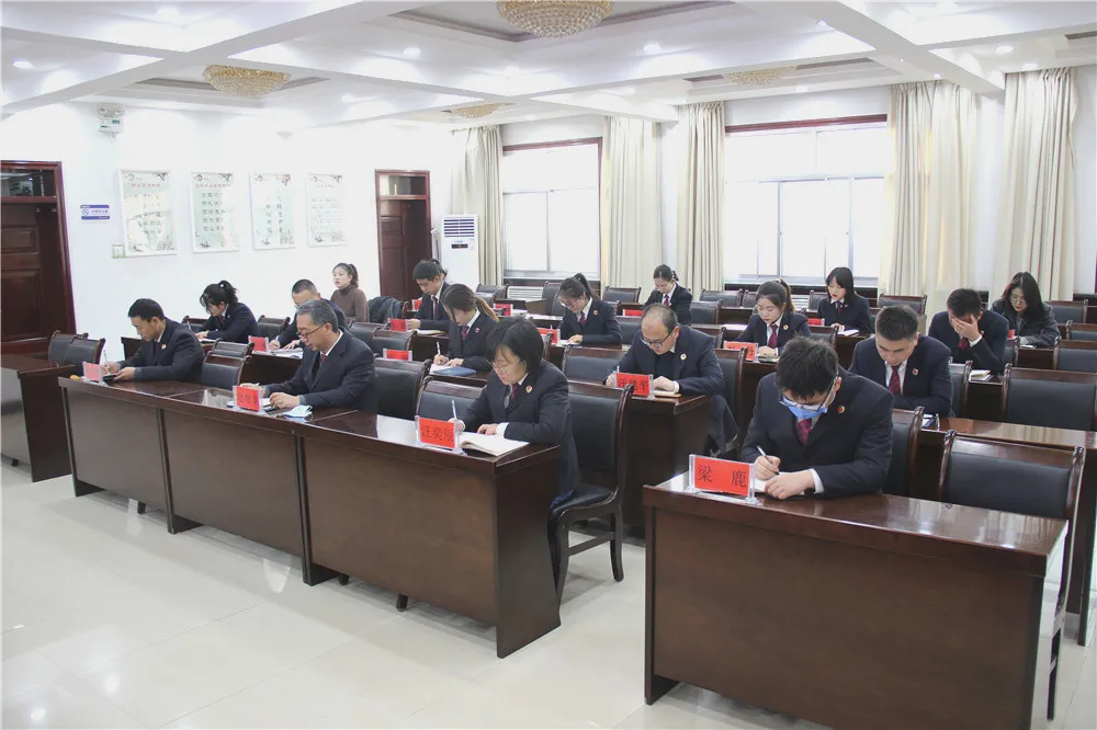 【专题学习】漳县人民检察院专题学习党的十九届六中全会精神②