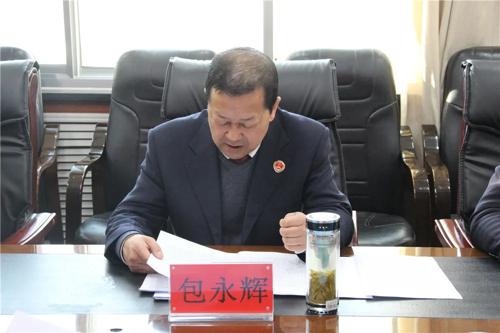 漳县人民检察院召开党史学习教育专题民主生活会