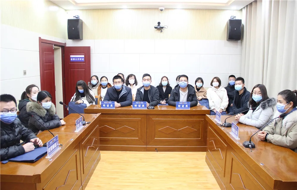 漳县人民检察院组织召开首届检察听证员聘任仪式暨业务培训会
