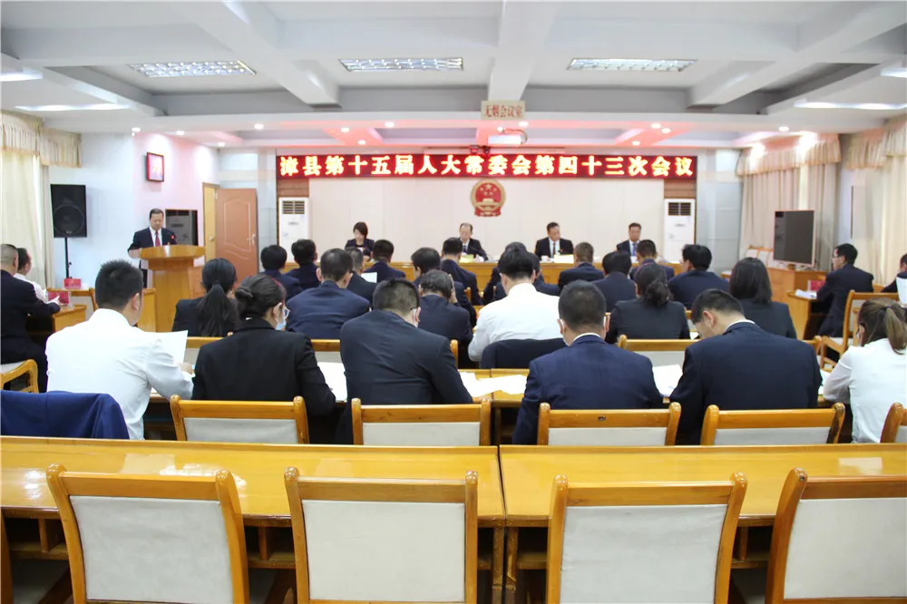 包永辉同志任漳县人民检察院代理检察长