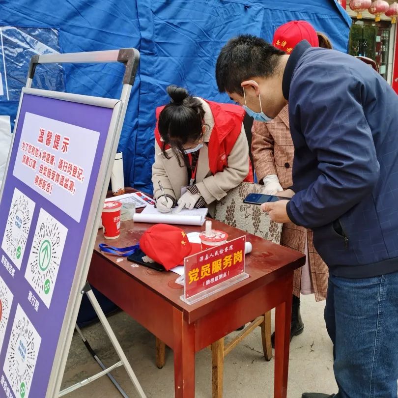 【让党旗在“战疫”一线高高飘扬】漳县人民检察院开展主题党日活动助力疫情防控