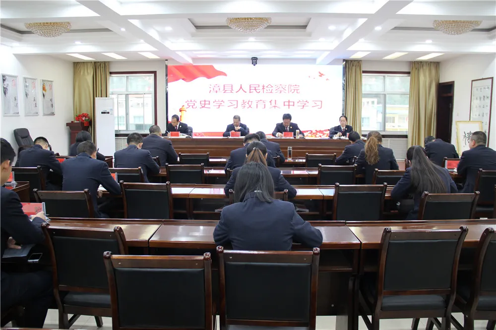 【党史学习教育】漳县人民检察院扎实推进党史学习教育走深走实