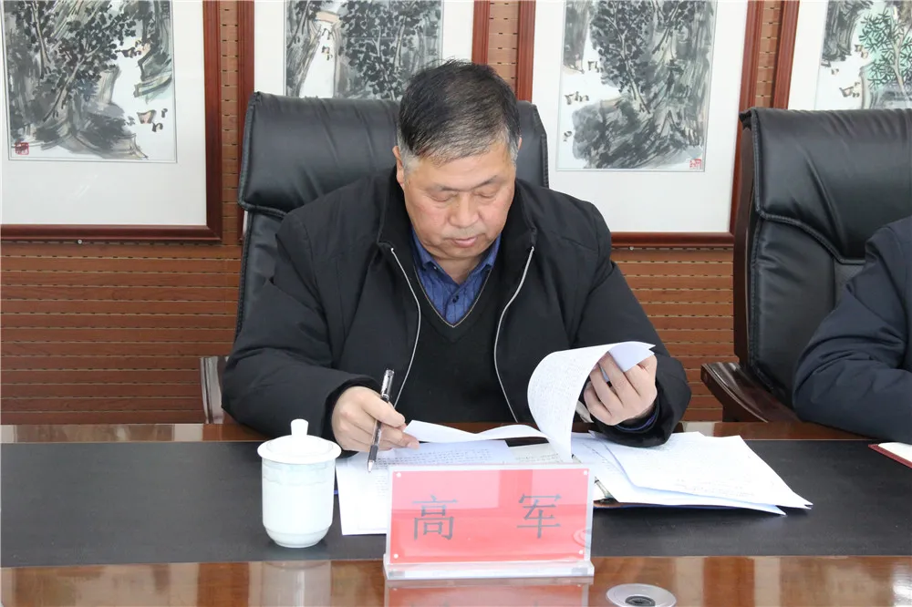 漳县人民检察院召开党史学习教育专题民主生活会