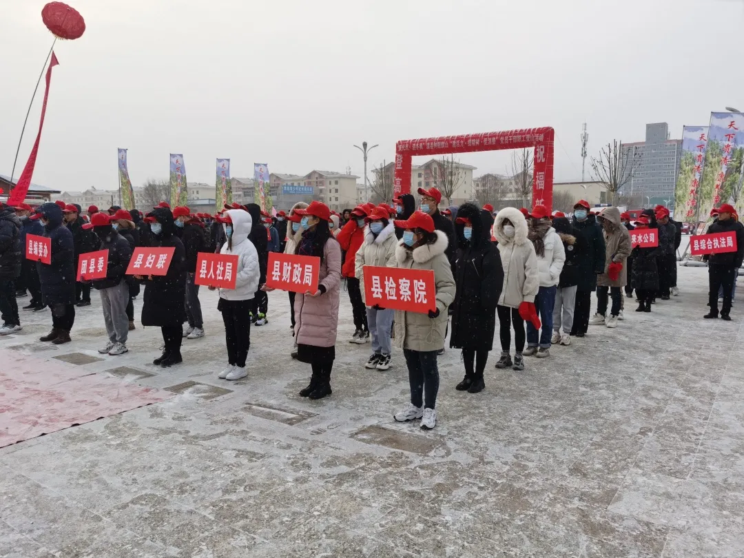 动态时刻 | 砥砺奋进攀高峰！漳县人民检察院积极参加“庆元旦·迎冬奥”登山活动