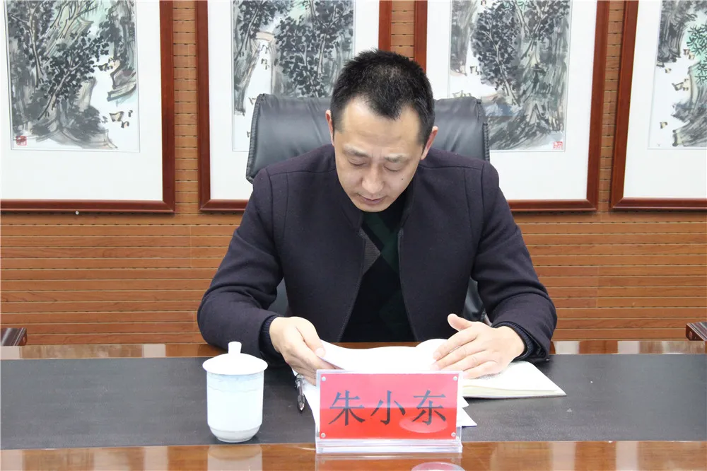 漳县人民检察院召开巡察整改专题民主生活会