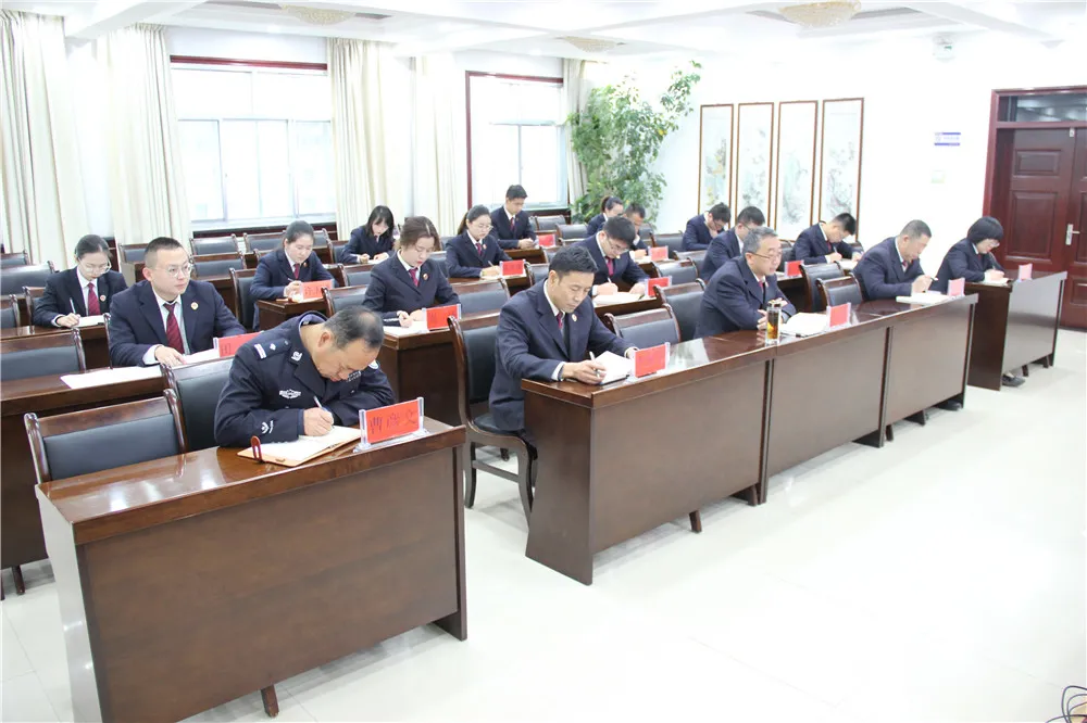 漳县人民检察院召开政治理论与业务学习会