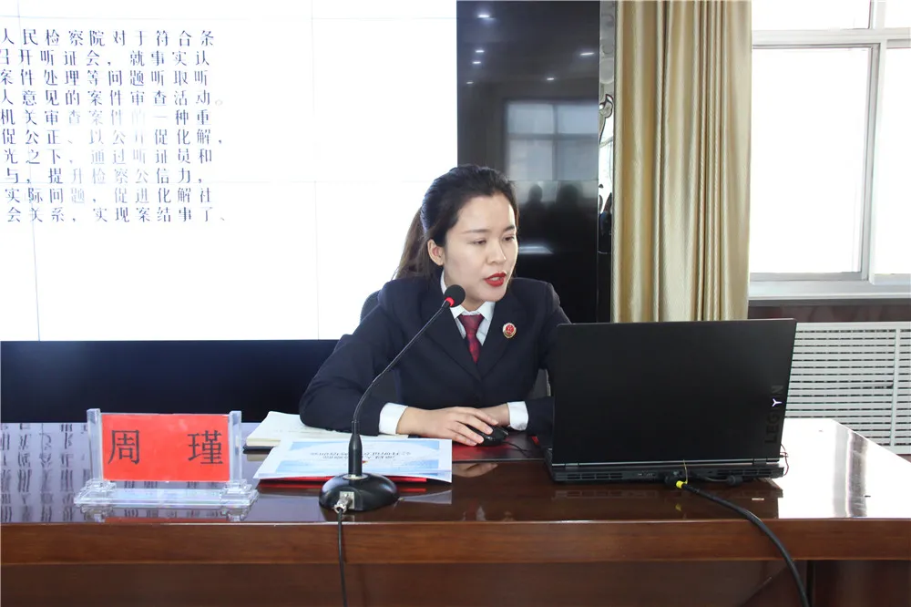 漳县人民检察院组织召开首届检察听证员聘任仪式暨业务培训会