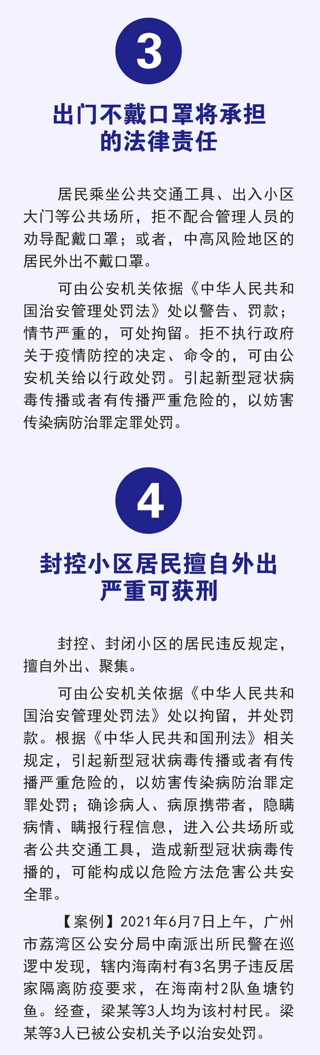 迅速行动！漳县人民检察院多措并举抓实疫情防控工作