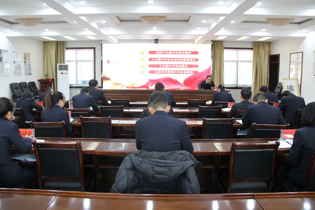 漳县人民检察院学习党的十九届六中全会精神读书班——专题党课辅导