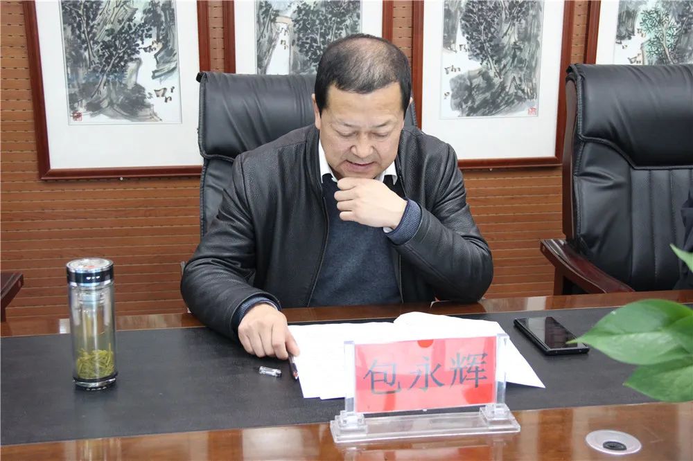 【检察业务】漳县人民检察院召开检察业务工作推进会