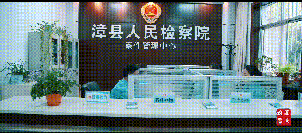 聚焦两会 |包永辉在漳县第十六届人民代表大会第一次会议上作检察工作报告