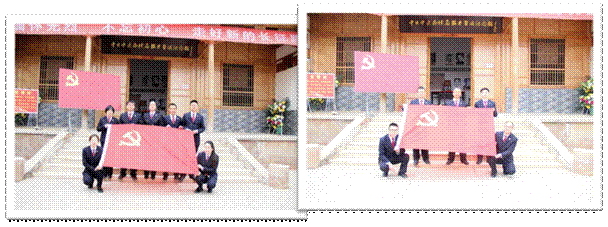说明: IMG_268,说明: IMG_269