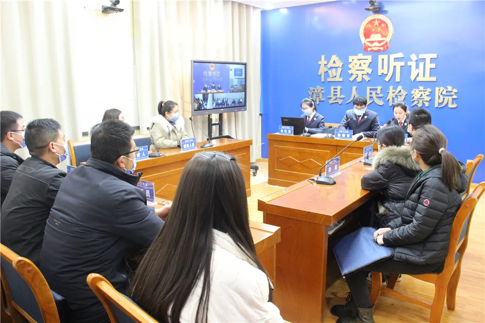 漳县人民检察院组织召开首届检察听证员聘任仪式暨业务培训会
