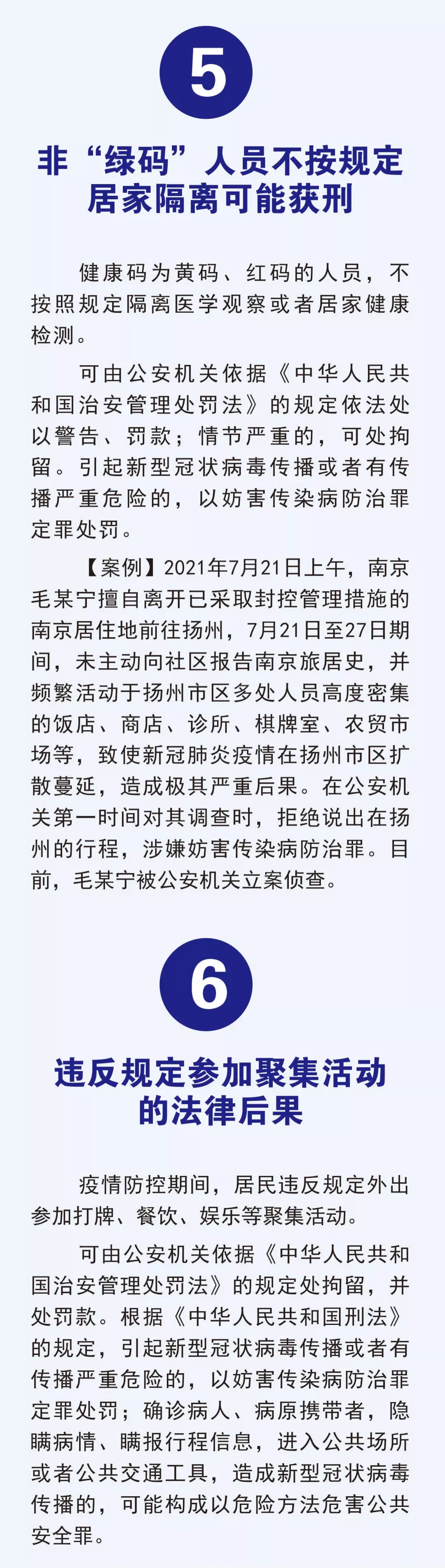 迅速行动！漳县人民检察院多措并举抓实疫情防控工作
