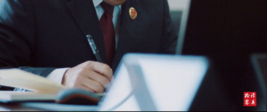 聚焦两会 |包永辉在漳县第十六届人民代表大会第一次会议上作检察工作报告