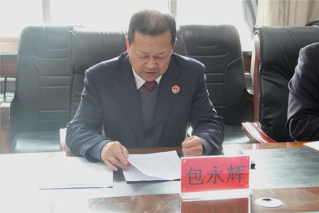 【党史学习教育】漳县人民检察院召开党史学习教育评估座谈会