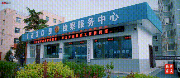 聚焦两会 |包永辉在漳县第十六届人民代表大会第一次会议上作检察工作报告