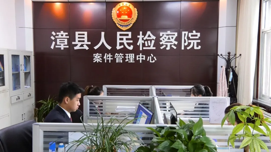 【喜迎党代会 先进党组织巡礼 】漳县检察院党支部：高扬党旗 守望正义