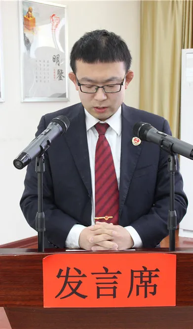 漳县人民检察院学习党的十九届六中全会精神读书班——交流研讨会