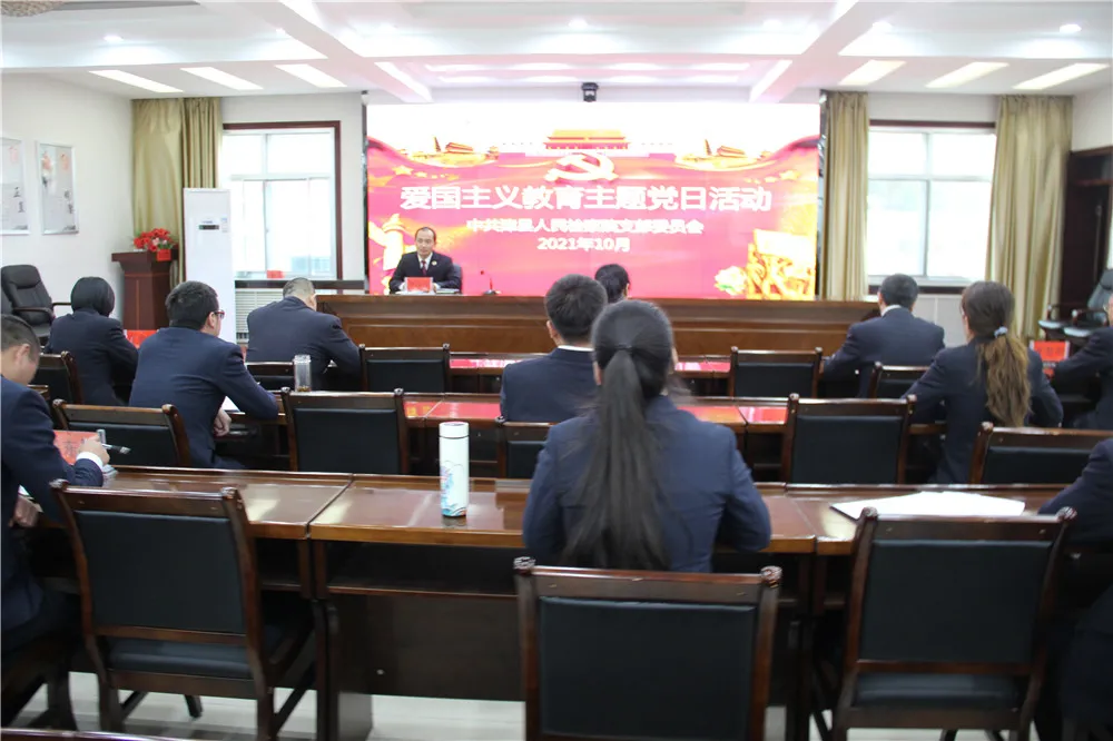 【党史学习教育】漳县人民检察院党支部组织开展爱国主义教育主题党日活动