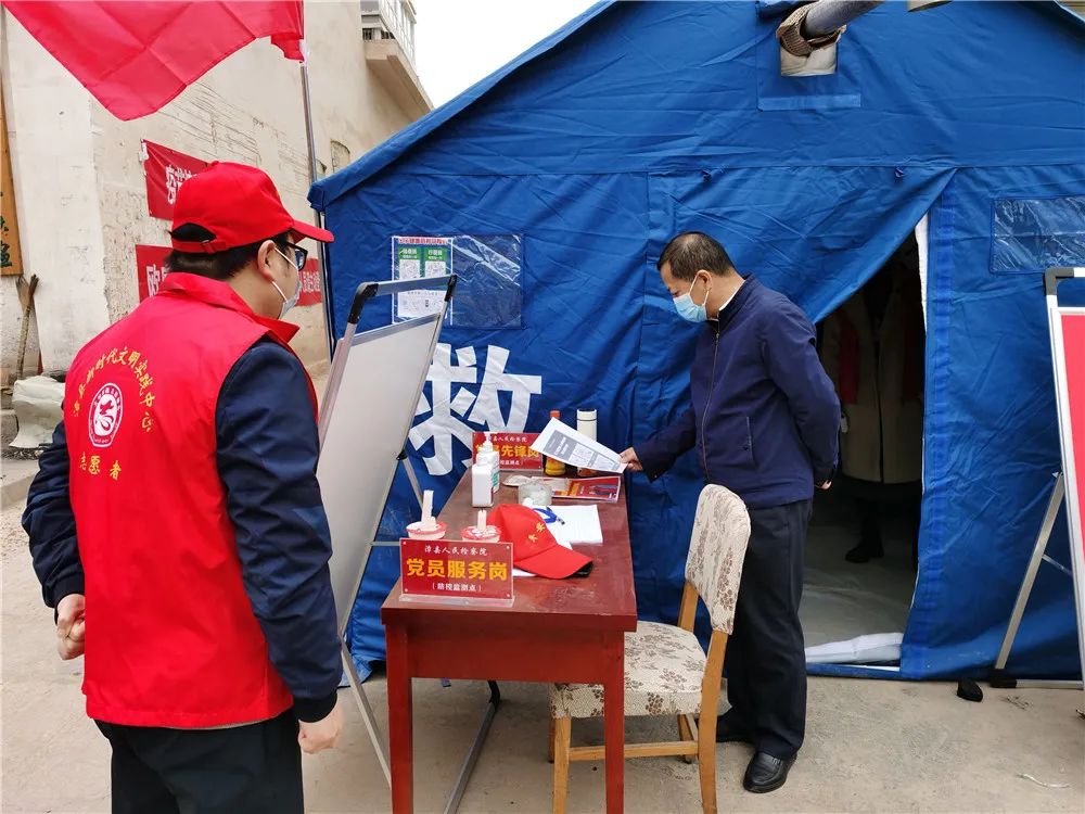 漳县人民检察院党组书记、代理检察长包永辉检查指导包抓小区疫情防控工作