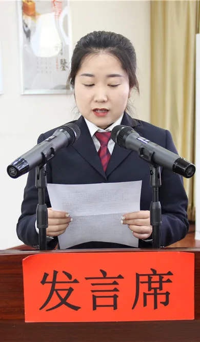 漳县人民检察院学习党的十九届六中全会精神读书班——交流研讨会