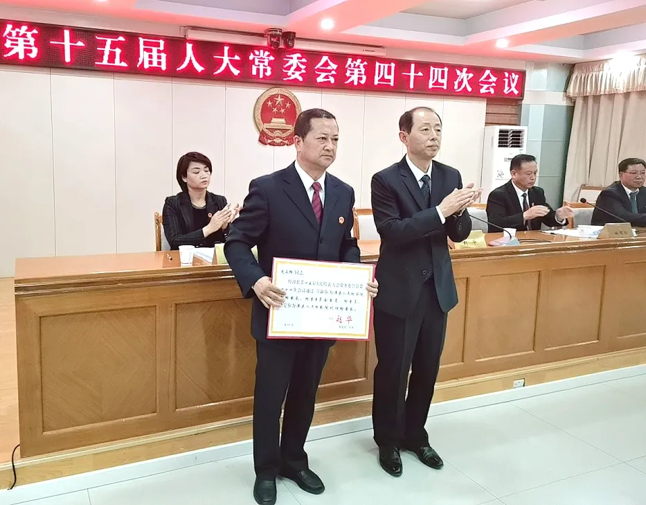 包永辉同志任漳县人民检察院代理检察长