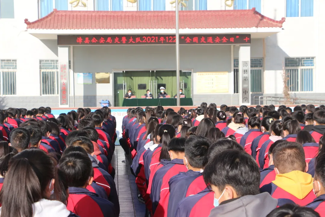 你的成长，我们守护！漳县人民检察院开展法治宣讲进校园活动