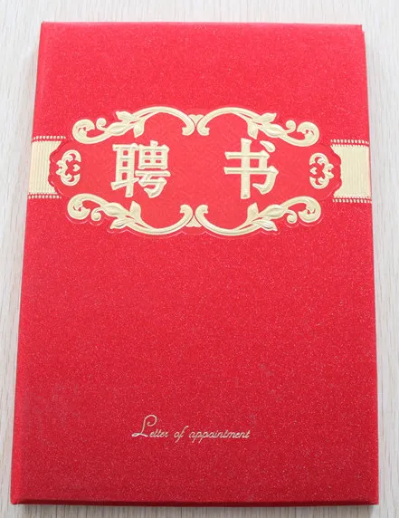 漳县人民检察院组织召开首届检察听证员聘任仪式暨业务培训会