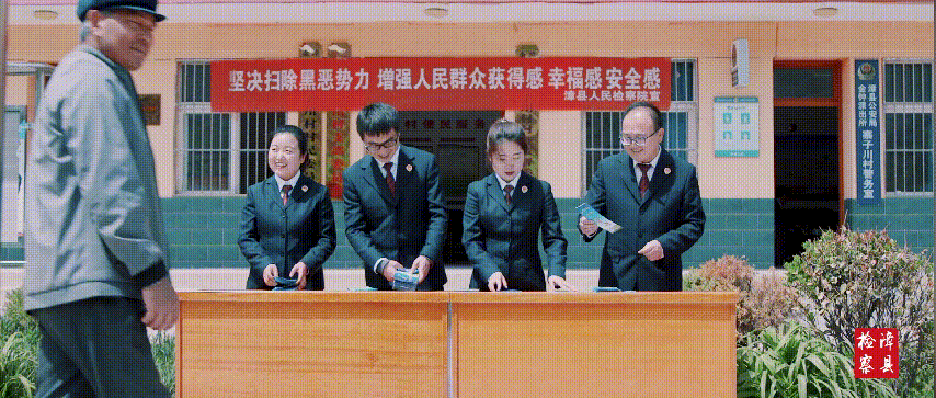 聚焦两会 |包永辉在漳县第十六届人民代表大会第一次会议上作检察工作报告
