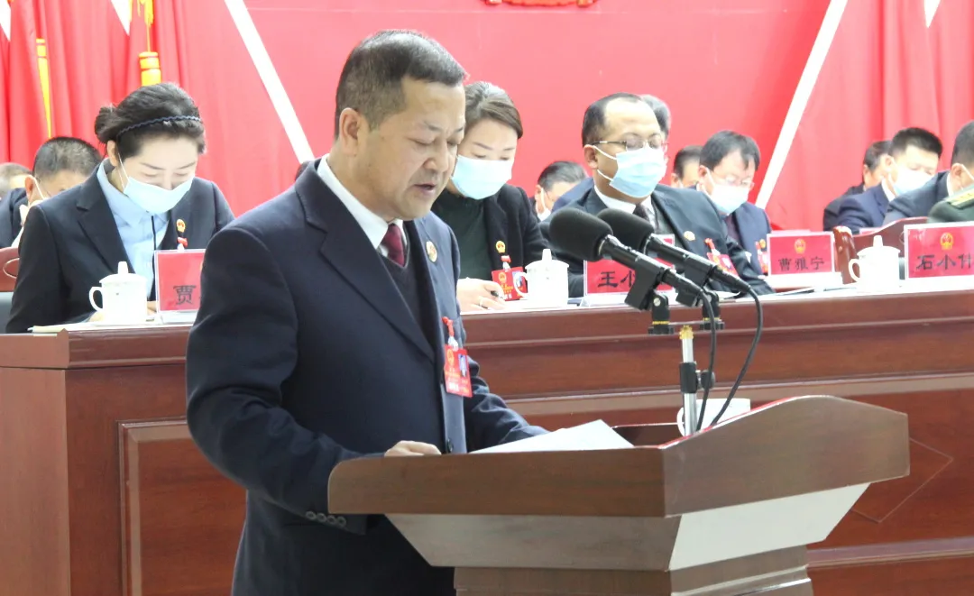 聚焦两会 |包永辉在漳县第十六届人民代表大会第一次会议上作检察工作报告