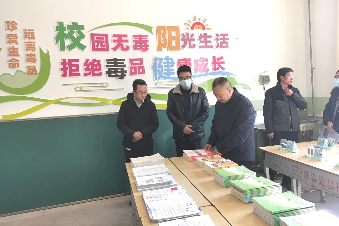 漳县人民检察院督导检查金钟镇禁毒工作