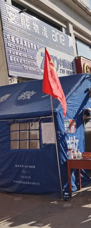【让党旗在“战疫”一线高高飘扬】漳县人民检察院开展主题党日活动助力疫情防控