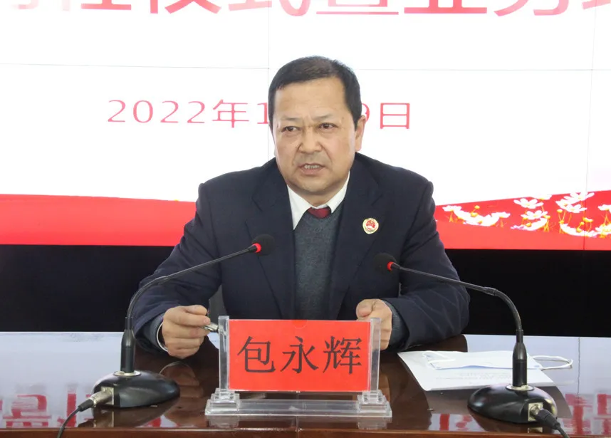 漳县人民检察院组织召开首届检察听证员聘任仪式暨业务培训会