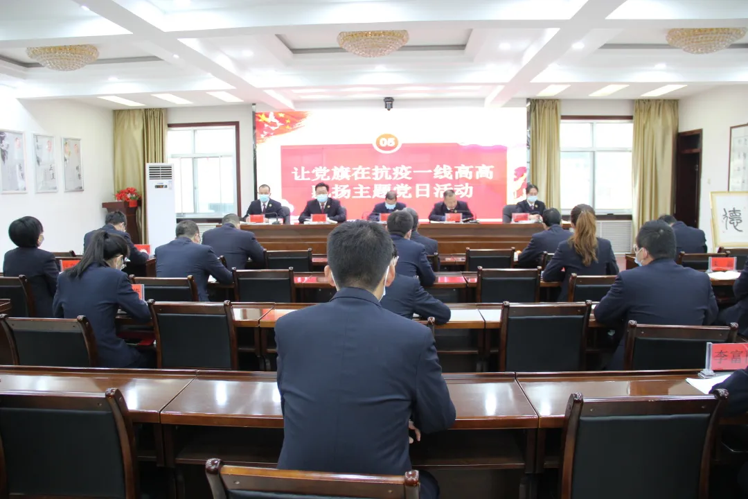【让党旗在“战疫”一线高高飘扬】漳县人民检察院开展主题党日活动助力疫情防控