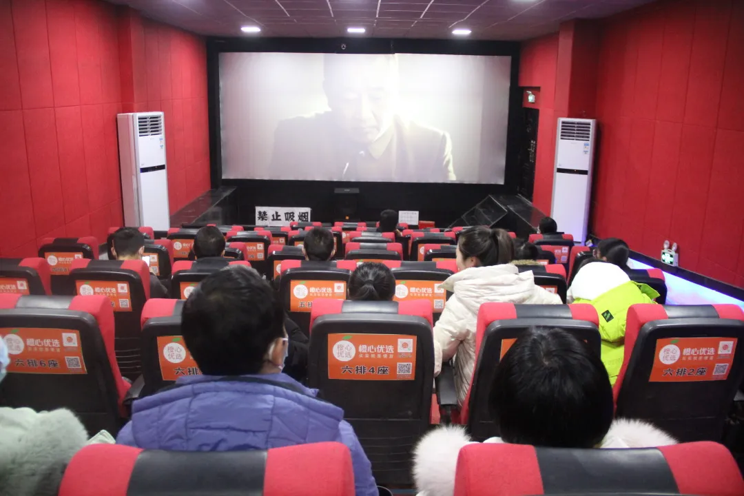 【奋进新征程·砥砺检察初心】漳县人民检察院组织干警观影《跨过鸭绿江》