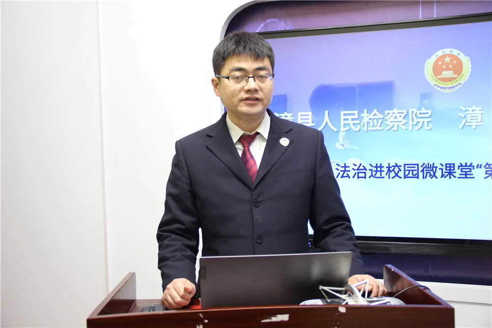 【打造“云线上”未成年人法治教育新模式】 漳县人民检察院开启普法“云课堂”